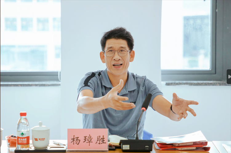 董事长.png