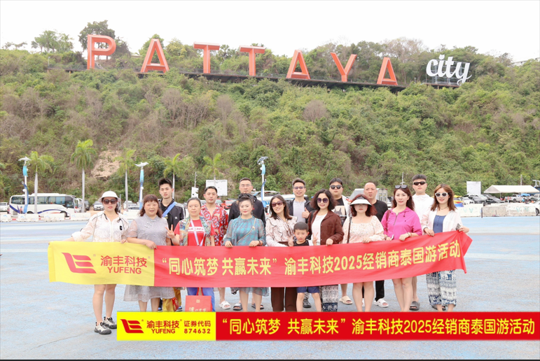 联想截图_20250318171100.png