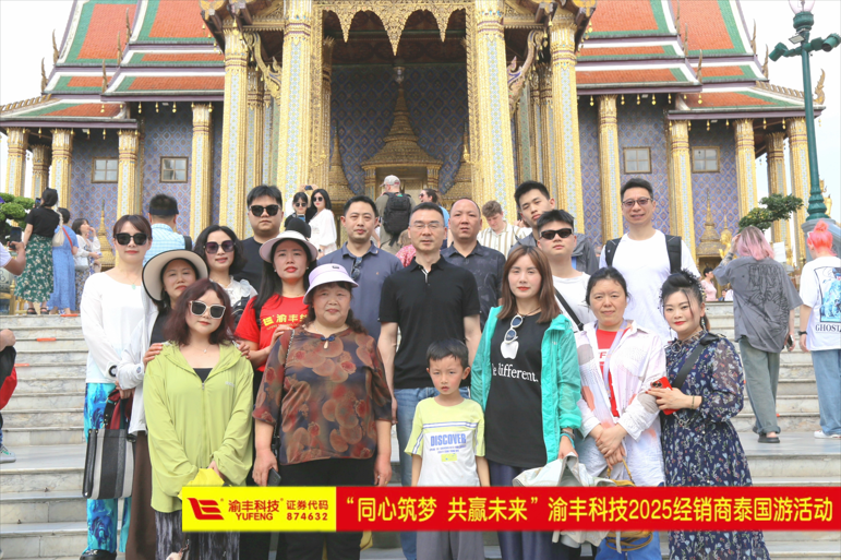 联想截图_20250318171136.png