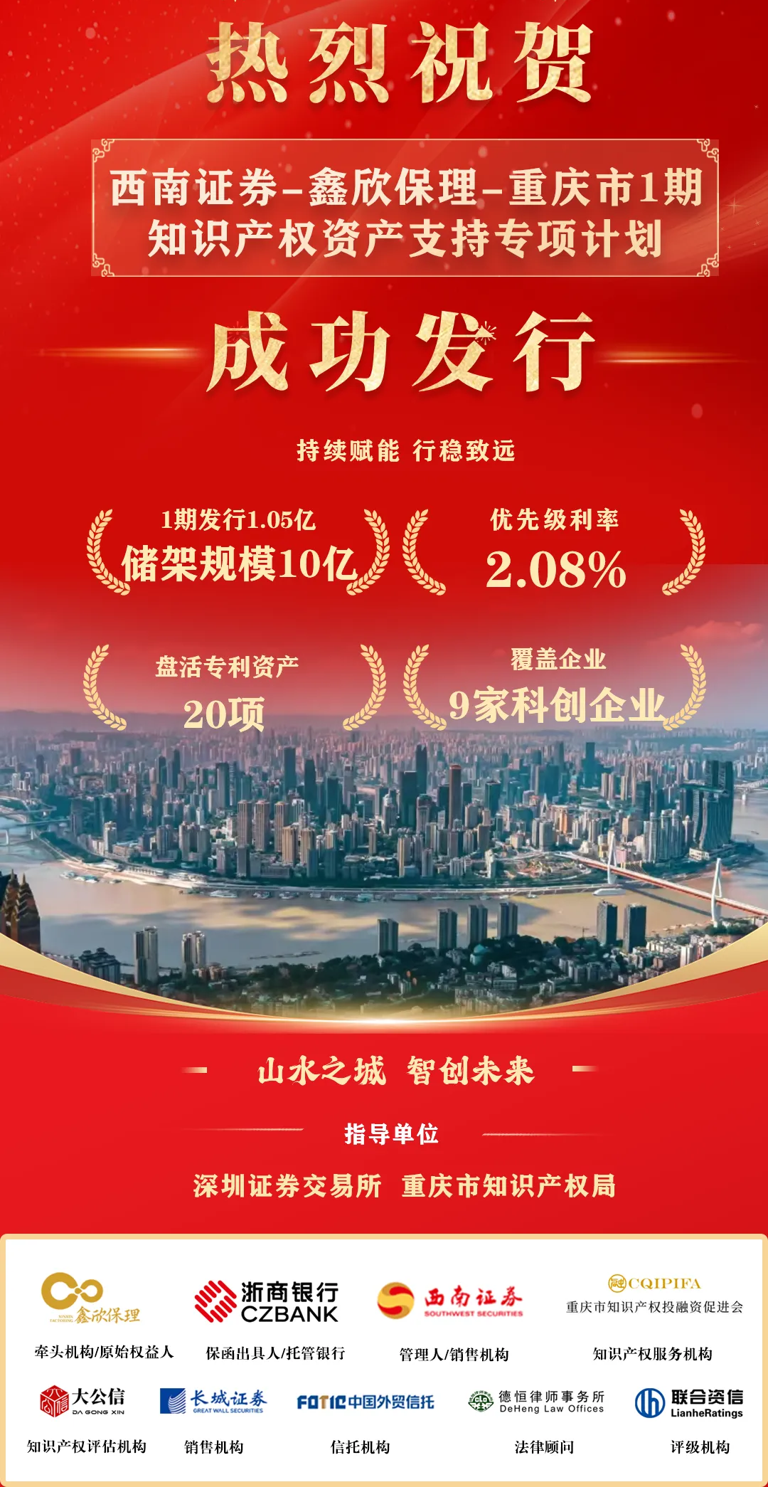 1747015459775139.png 微信图片_20250425111834.png