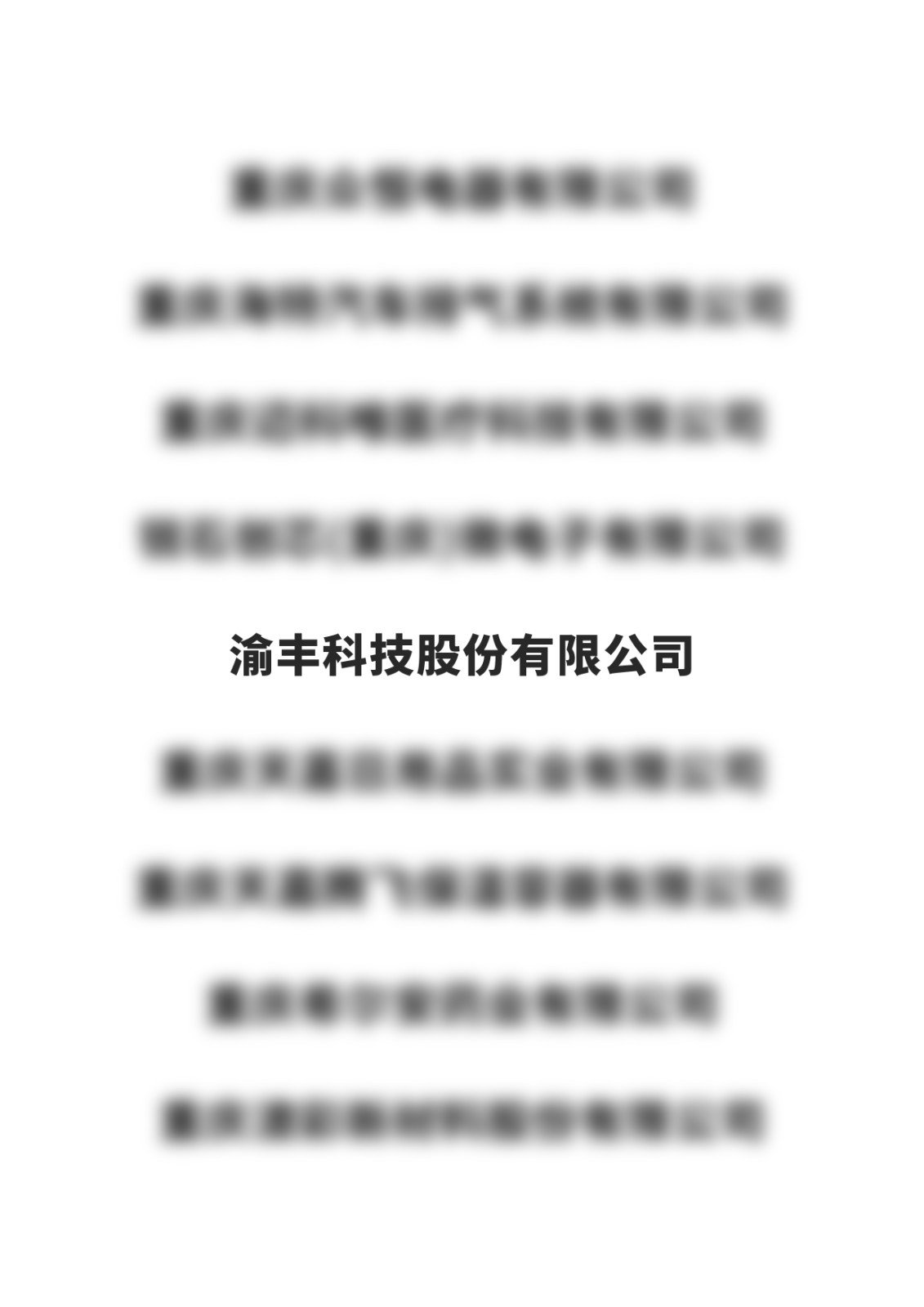 1747015471115166.jpg 微信图片_20250424142033.jpg