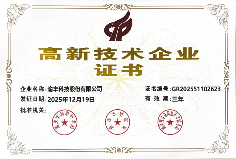 1783928516619033.png 微信图片_2026-01-15_094219_748.png